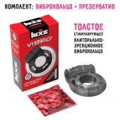 Чёрное эрекционное виброкольцо Luxe VIBRO  Африканский Эль Дьябло  + презерватив - Luxe - в Самаре купить с доставкой