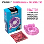 Фиолетовое эрекционное виброкольцо Luxe VIBRO  Бешеная гейша  + презерватив - Luxe - в Самаре купить с доставкой