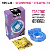 Голубое эрекционное виброкольцо Luxe VIBRO  Кошмар русалки  + презерватив - Luxe - в Самаре купить с доставкой