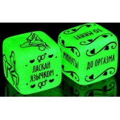 Неоновые кубики  Сделай это - Сима-Ленд - купить с доставкой в Самаре
