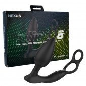 Черная анальная пробка NEXUS SIMUL8 Plug Edition с фиксацией на теле кольцами - Nexus Range - в Самаре купить с доставкой