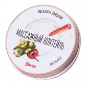 Массажная свеча «Массажный коктейль» с ароматом пина колады - 30 мл. - ToyFa - купить с доставкой в Самаре