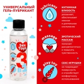 Гель-лубрикант на водной основе SEX TOYS - 75 мл. - Биоритм - купить с доставкой в Самаре