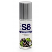 Смазка на водной основе S8 Flavored Lube со вкусом черной смородины - 125 мл. - Stimul8 - купить с доставкой в Самаре