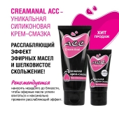 Анальная крем-смазка Creamanal АСС - 50 гр. - Биоритм - купить с доставкой в Самаре