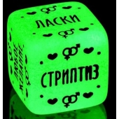 Неоновый кубик  Наслаждение для него - Сима-Ленд - купить с доставкой в Самаре