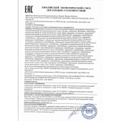 Женский биогенный концентрат для повышения либидо Erotic hard Woman - 250 мл. - Erotic Hard - купить с доставкой в Самаре