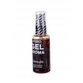 Интимный лубрикант EGZO AROMA с ароматом шоколада - 50 мл. - EGZO - купить с доставкой в Самаре