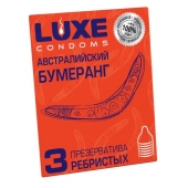 Презервативы Luxe  Австралийский Бумеранг  с ребрышками - 3 шт. - Luxe - купить с доставкой в Самаре