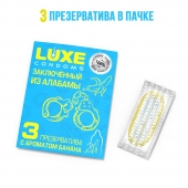 Презервативы  Заключенный из Алабамы  с ароматом банана - 3 шт. - Luxe - купить с доставкой в Самаре