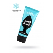 Водно-силиконовый лубрикант ProAnal Cool Silicone - 50 гр. - Биоритм - купить с доставкой в Самаре