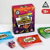 Игра-карточки  Кто последний, тот и ЛОЛ - Сима-Ленд - купить с доставкой в Самаре