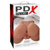 Кофейный мастурбатор-полуторс Perfect Ass Masturbator - Pipedream - в Самаре купить с доставкой