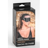 Черная плотная кожаная маска на глаза - БДСМ Арсенал - купить с доставкой в Самаре