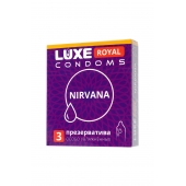 Презервативы с увеличенным количеством смазки LUXE Royal Nirvana - 3 шт. - Luxe - купить с доставкой в Самаре