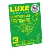 Презервативы Luxe  Бермудский треугольник  с яблочным ароматом - 3 шт. - Luxe - купить с доставкой в Самаре