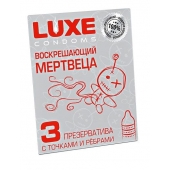 Текстурированные презервативы  Воскрешающий мертвеца  - 3 шт. - Luxe - купить с доставкой в Самаре