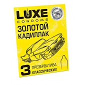 Классические гладкие презервативы  Золотой кадиллак  - 3 шт. - Luxe - купить с доставкой в Самаре