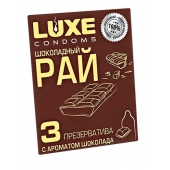 Презервативы с ароматом шоколада  Шоколадный рай  - 3 шт. - Luxe - купить с доставкой в Самаре