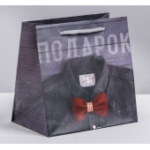 Ламинированный квадратный пакет «Мужской стиль» - 14 х 14 х 9 см. - Сима-Ленд - купить с доставкой в Самаре