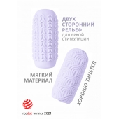 Сиреневый мастурбатор Marshmallow Maxi Candy - Lola Games - в Самаре купить с доставкой