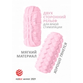 Розовый мастурбатор Marshmallow Maxi Fruity - Lola Games - в Самаре купить с доставкой
