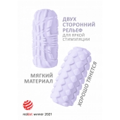 Сиреневый мастурбатор Marshmallow Maxi Fruity - Lola Games - в Самаре купить с доставкой