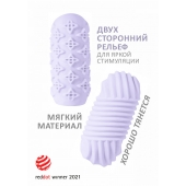 Сиреневый мастурбатор Marshmallow Maxi Honey - Lola Games - в Самаре купить с доставкой