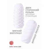 Белый мастурбатор Marshmallow Maxi Juicy - Lola Games - в Самаре купить с доставкой