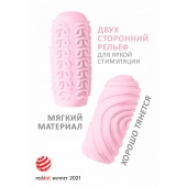 Розовый мастурбатор Marshmallow Maxi Sugary - Lola Games - в Самаре купить с доставкой