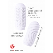 Белый мастурбатор Marshmallow Maxi Sugary - Lola Games - в Самаре купить с доставкой