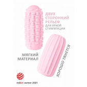 Розовый мастурбатор Marshmallow Maxi Syrupy - Lola Games - в Самаре купить с доставкой