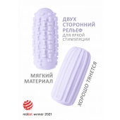 Сиреневый мастурбатор Marshmallow Maxi Syrupy - Lola Games - в Самаре купить с доставкой
