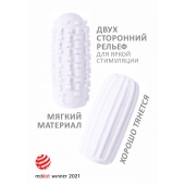 Белый мастурбатор Marshmallow Maxi Syrupy - Lola Games - в Самаре купить с доставкой