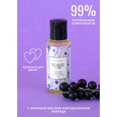 Массажное масло Pleasure Lab Enchanting с ароматом черной смородины и лаванды - 50 мл. - Pleasure Lab - купить с доставкой в Самаре