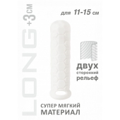 Белый фаллоудлинитель Homme Long - 15,5 см. - Lola Games - в Самаре купить с доставкой