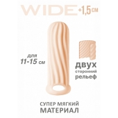 Телесный фаллоудлинитель Homme Wide - 13 см. - Lola Games - в Самаре купить с доставкой