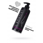 Женский анальный лубрикант на водной основе Erotist Anal For Women - 250 мл. - Erotist Lubricants - купить с доставкой в Самаре