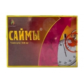 БАД для мужчин  Саймы  - 1 капсула (500 мг.) - Вселенная здоровья - купить с доставкой в Самаре
