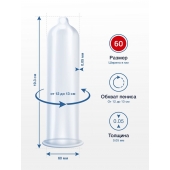 Презервативы MY.SIZE размер 60 - 10 шт. - My.Size - купить с доставкой в Самаре