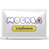 Универсальная смазка с ароматом клубники  Москва Вкусная  - 10 мл. - Москва - купить с доставкой в Самаре