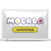 Универсальная смазка с ароматом шоколада  Москва Вкусная  - 10 мл. - Москва - купить с доставкой в Самаре