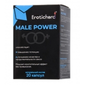 Капсулы для мужчин Erotichard male power - 20 капсул (0,370 гр.) - Erotic Hard - купить с доставкой в Самаре