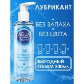 Лубрикант на водной основе Aqua Comfort Neutral - 195 гр. - Биоритм - купить с доставкой в Самаре