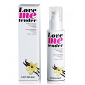 Съедобное согревающее массажное масло Love Me Tender Vanilla с ароматом ванили - 100 мл. - Love to Love - купить с доставкой в Самаре