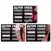 Игра для двоих «Трахни меня» со скретч-слоем - Сима-Ленд - купить с доставкой в Самаре