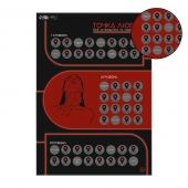 Плакат для двоих  Точка любви  со скретч-слоем - Сима-Ленд - купить с доставкой в Самаре