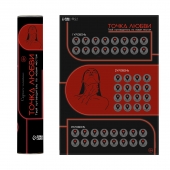 Плакат для двоих  Точка любви  со скретч-слоем - Сима-Ленд - купить с доставкой в Самаре