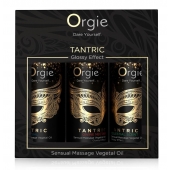 Набор массажных масел Tantric Kit (3 флакона по 30 мл.) - ORGIE - купить с доставкой в Самаре