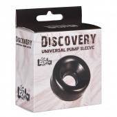 Сменная насадка для вакуумной помпы Discovery Saver - Lola Games - в Самаре купить с доставкой